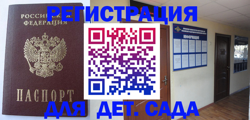 пропишу в квартире в Рузе