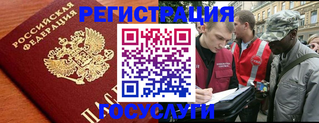 форма 3 в Рузе